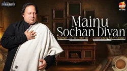 Legends Ek Yaad Unke Baad | Tribute To Ustad Nusrat Fateh Ali Khan | Mainu Sochan Diyan | Salamat
