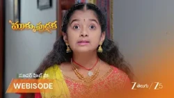 Mukkupudaka | EP - 1314 | Webisode 2 | Sep 23 2026 | Zee Telugu