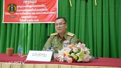 ກອງປະຊຸມສະຫຼຸບວຽກງານກໍ່ສ້າງຮາກຖານການເມືອງ ຕິດພັນກັບວາລະແຫ່ງຊາດແກ້ໄຂບັນຫາຢາເສບຕິດ ປະຈຳປີ 2025