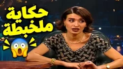 The Untold Story: The Real Reason Behind Dina's Retirement from Dancing