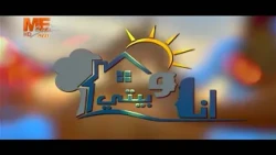 Ana W Baiti | "Comparison in Parenting and its Negative Impact on our Children" | Anba Paula | 10...