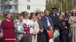Key regional professionals receive new apartments in Dalnegorsk.