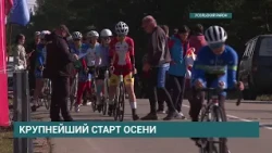 15th Vyacheslav Kiselev Memorial Road Cycling Tournament Kicks Off in Usolye-Sibirskoye