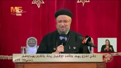 سفر «يشوع بن سيراخ» | الإصحاح الثاني والثلاثون | لجناب القمص داود لمعي | في برنامج «ساعة على الهواء»