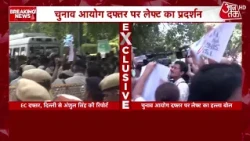 Left Protest at the Election Commission: Left Protest Against EC in Delhi | Gyanesh Kumar