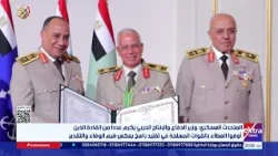 وزير الدفاع والإنتاج الحربي يكرم عددا من القادة الذين أوفوا العطاء بالقوات المسلحة في تقليد راسخ