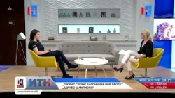 И.Т.Н. 04 05 2018