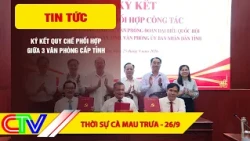 CA MAU NEWS NOON 9/26/2026 | SIGNING OF COORDINATION REGULATION BETWEEN 3 PROVINCIAL OFFICES