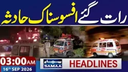 Another Sad Incident in Pakistan Late at Night | 3 AM Samaa News Headlines | 16 SEP 2026