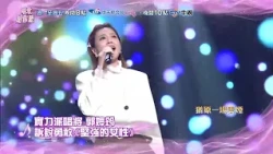 【唱歌給你聽】精采預告#149／中視週一至週五晚間10點