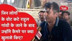 What revelations did the people whose names were removed from the voter list make on camera after...