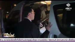 Crackdown on Foreigners Taking Thai Jobs | Isan Today September 21, 2026
