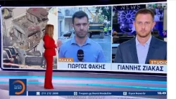 Πλάκα: Αγωνία για τους αγνοούμενους - Έρευνες στα χαλάσματα