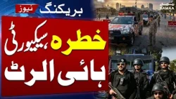 Khyber Pakhtunkhwa on High Security Alert Amid Tense Situation | SAMAA TV