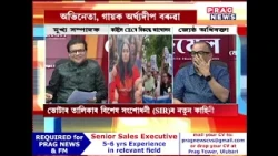 SIR, নিৰ্বাচন আয়োগ, ক’কৰোচ আজি ‘মেজমেল’ত
