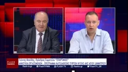 Γιάννης Φασίδης: ΑΝΗΣΥΧΙΑ ΕΡΓΑΖΟΜΕΝΩΝ – ΠΡΟΓΡΑΜΜΑ ΚΑΤΕΔΑΦΙΣΗΣ ΤΩΝ ΠΥΡΓΩΝ ΨΥΞΗΣ ΑΗΣ ΑΓΙΟΥ ΔΗΜΗΤΡΙΟΥ