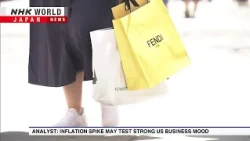 Analyst: Inflation spike may test strong US business moodーNHK WORLD-JAPAN NEWS