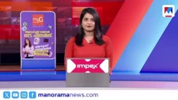 Khaki and Kaiyukkum ​| 11PM News Bulletin | October 03, 2026 ​