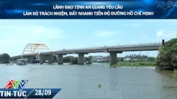 AN GIANG PROVINCIAL LEADERS DEMAND ACCOUNTABILITY AND ACCELERATION OF HO CHI MINH ROAD PROJECT