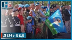 В Тамбове прошел митинг-концерт, посвященный празднованию 94-ой годовщины Воздушно-десантных войск
