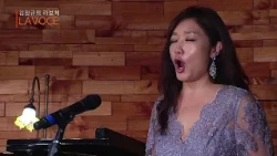 가요TV-김정규의 라보체 3회