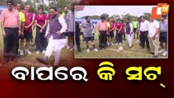 Friendly Match Being Played at Kalinga Stadium in Bhubaneswar