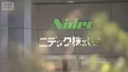 Nidec Top Executive Resigns Amid Accounting Irregularities (September 29, 2026)