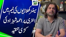 Ahmed Shehzad Slams Senior Players’ Return to Pakistan Team | Major Cricket Debate