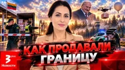 It’s Not Just Lukashenko! Who Inside Lithuania Has Been Helping Smugglers for Years?