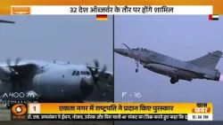 जोधपुर में होगा 'तरंग शक्ति 2026' का आयोजन |  ऑपरेशन सिंदूर से मिले सबक भी होंगे अभ्यास का हिस्सा