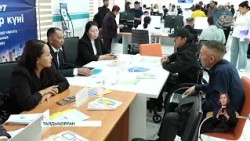 Более полсотни жителей области Жетісу получили консультации в рамках "Дня услугополучателей"
