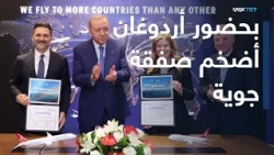 في الاقتصاد | صفقة ضخمة بين الخطوط الجوية التركية وشركة «بوينغ» الأمريكية