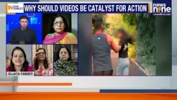 Banka Viral Video:  Shocking Sexual Harassment Video Surfaces From Banka | Jamui, Samastipur | Bihar
