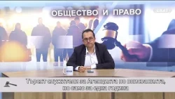 Търсят служители за Агенцията по вписванията, но само за една година