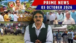 KONKANI NEWS BULLETIN 03RD OCTOBER 2026