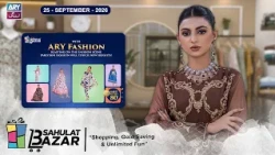 Pakistan’s First Gold Savings | ARY Fashion | 25 SEP 2026 | ARY Sahulat Bazar Show
