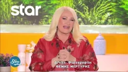 Stars System - 22.9.2026 - S10EP02 - Πώς θα μας επηρεάσει το εξάγωνο Ερμή - Δια;