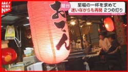 [Yatsushiro Nightscapes] The current state of the reopened food stall village: A proprietor's hop...