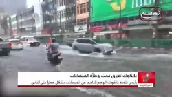 Heavy rains and flooding hit Bangkok as authorities declare the Thai capital a disaster zone