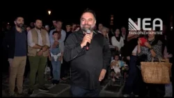 ΕΠΕΣΕ Η ΑΥΛΑΙΑ ΓΙΑ ΤΗΝ ΠΑΡΑΔΟΣΙΑΚΗ ΣΤΡΑΤΑ