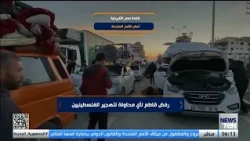 كلمة مصر التاريخية أمام الأمم المتحدة