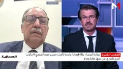 الدفتيريا تعود إلى الواجهة بالمغرب.. فهل نحن أمام خطر وبائي؟ توضيحات البروفيسور سعيد عفيف