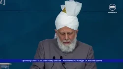 LIVE BROADCAST | Khuddamul Ahmadiyya UK Ijtema 2026