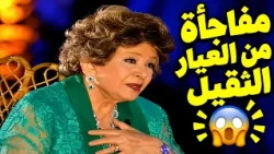 سناء جميل بصوت محدش كان متوقعه! شوف المفاجأة وهي بتغني بالفرنساوي! 🔥😱