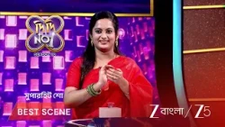 Didi No 1 Season 10 | EP - 62 | Best Scene 5 | Sep 22 2026 | Zee Bangla