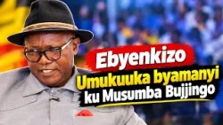 Biibino ebyenkizo Umukuuka byamanyi ku Musumba Bujjingo