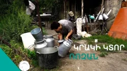 Կարմիր պամադեն,կաբլուկն ու քաղաքի կյանքը թողի Վաչագանիս հետ սարեր եկա. Ռոզայի սիրո դրաման