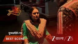 Dulari | EP - 85 | Best Scene 1 | Sep 22 2026 | Zee Bangla