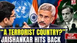 Jaishankar’s Blunt UN Response To Pakistan Journalist | ‘A Terrorist Country Is Asking Me’ | ET Now