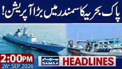 Pak Navy Operation In Arabian Sea | 2 PM News Headlines | 26 Sep 2026 | Samaa TV